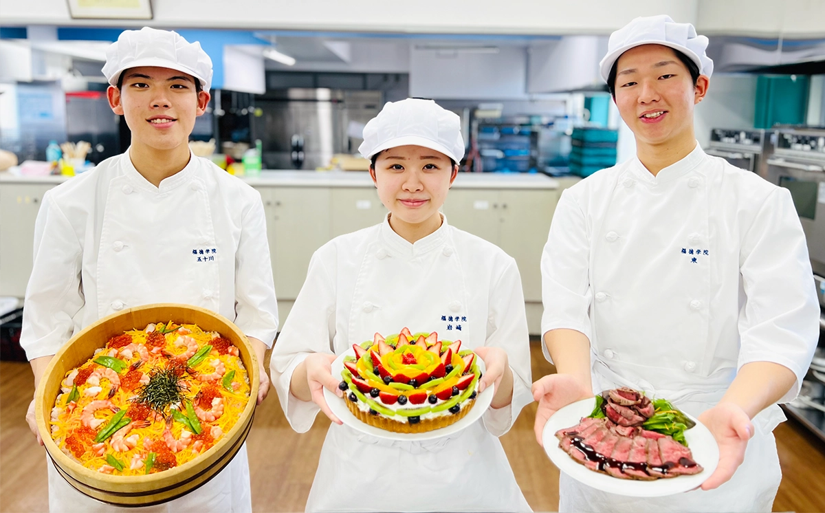 目指せ「食」のプロフェッショナル!!