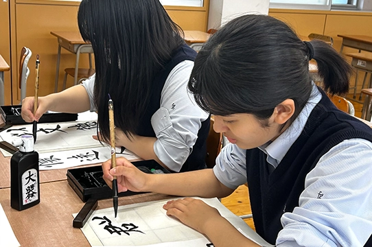 書道部