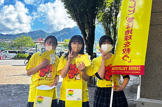 JRC部