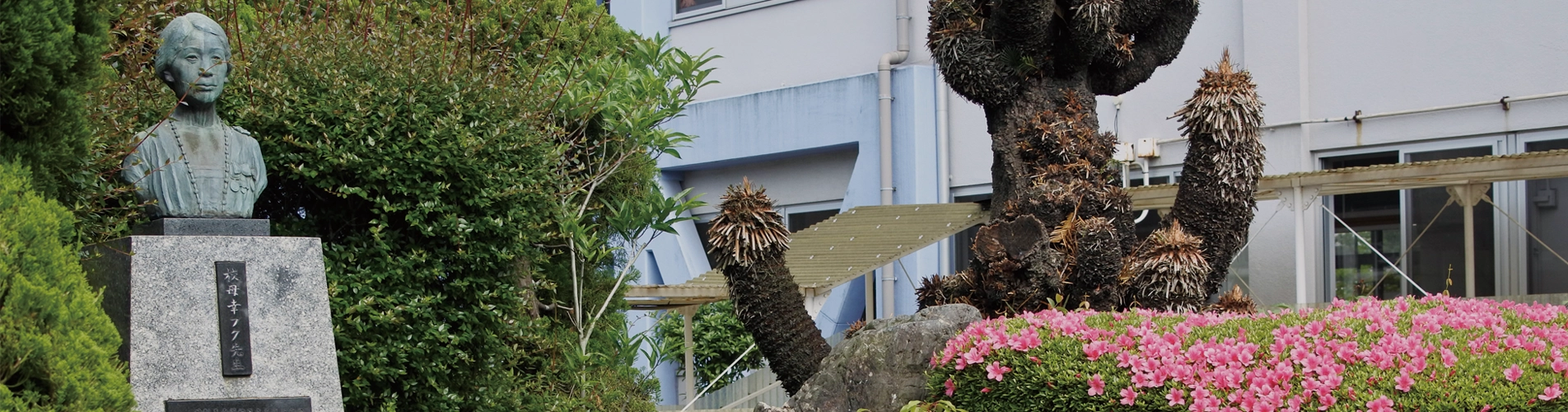 沿革
