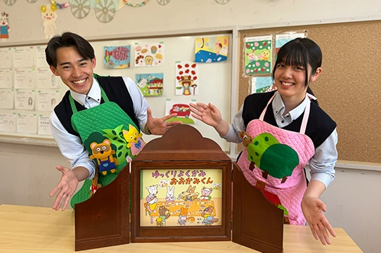 こども教育科