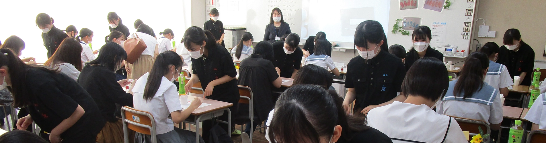 体験入学