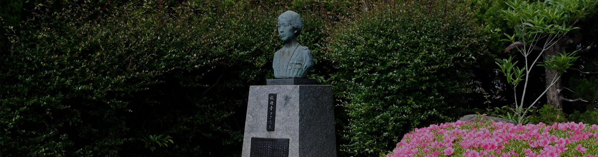 採用情報