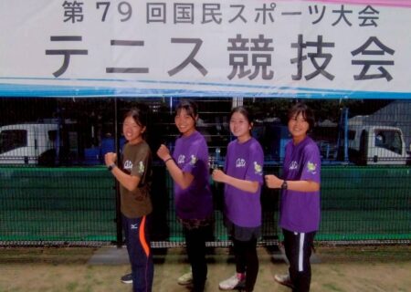 第７９回国民スポーツ大会（テニス少年女子）結果報告